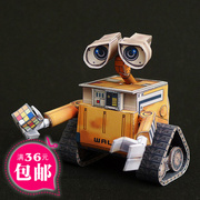 机器人总动员Wall-E 瓦力-ARL-A 3D立体纸模型DIY 手工制作制作