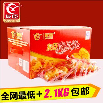 正宗新货 福建特产新货友臣肉松饼零食糕点正品特产2.1kg