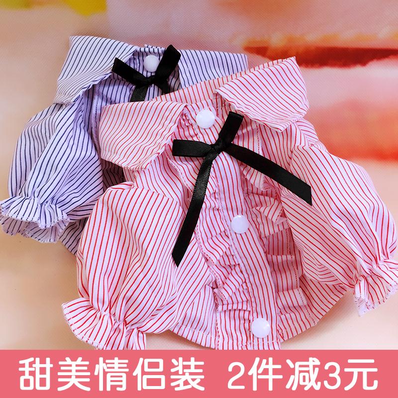 狗狗衣服春夏裝貓咪情侶裝泰迪兩腳襯衣小型犬夏季薄款條紋襯衫潮在類目 寵物/寵物食品及用品, 寵物服飾及配件, 寵物服裝/雨衣中 - 來自Buy2taobao.com提供專業的淘寶代購服務