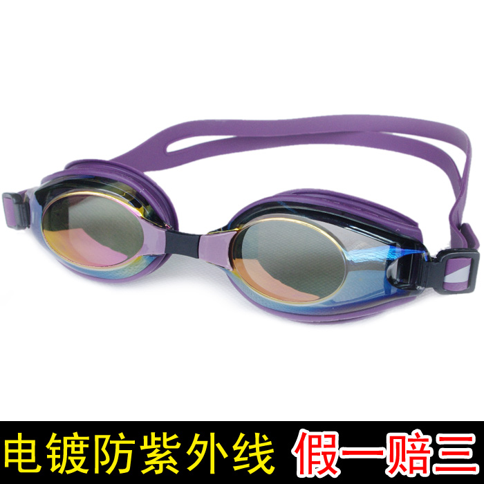 quality goods JIEJIA Jia Jie goggles Jia Jie electroplate Swimming goggles lady currency Cool ultraviolet-proof Eye protection Miragein the Sports/Yoga/Fitness/Fans supplies , Swim , Goggles category - from Buy2taobao.com to provide professional Taobao agent buy service