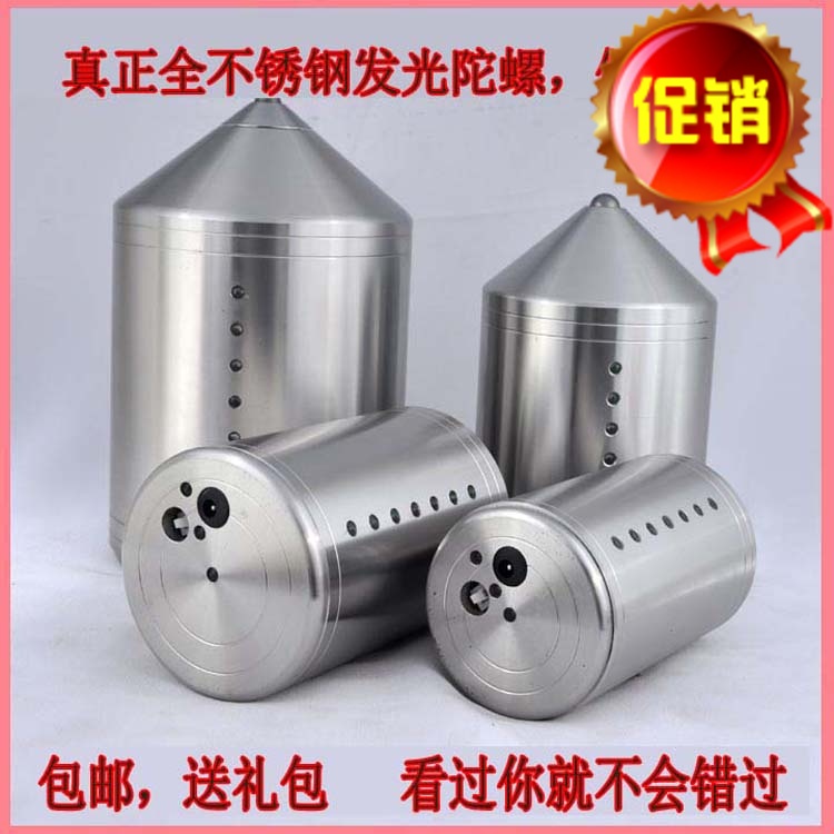 包邮全不锈钢陀螺发声发光中老年健身木牛套装送双鞭终身质保在类目 运动/瑜伽/健身/球迷用品, 毽子/空竹/民间运动, 陀螺中 - 来自Buy2taobao.com提供专业的淘宝代购服务
