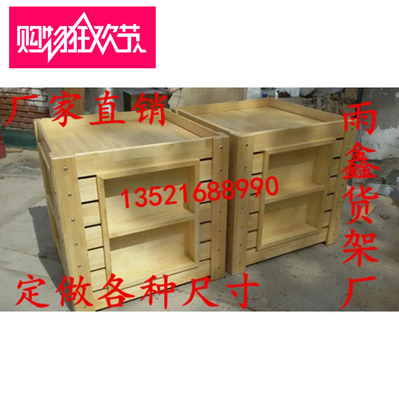 干果货架展示架米粮货架干果货架 糖果货架面包货架展架在类目 商业/办公家具, 货架/展柜, 超市货架中 - 来自Buy2taobao.com提供专业的淘宝代购服务