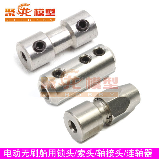 4*3.18 3.18*4 2.3*2.2mm Electric Brushless Marine Lock Cable head/Shaft joint/Couplingsin the Play mode/Anime/Periphery/cos/Board games , Modeling tools/Accessories supplies category - from Buy2taobao.com to provide professional Taobao agent buy service
