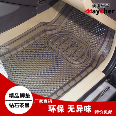 标题优化:大众新捷达桑塔纳朗逸宝来哈弗M4H6汽车脚垫塑料透明防水橡胶地垫