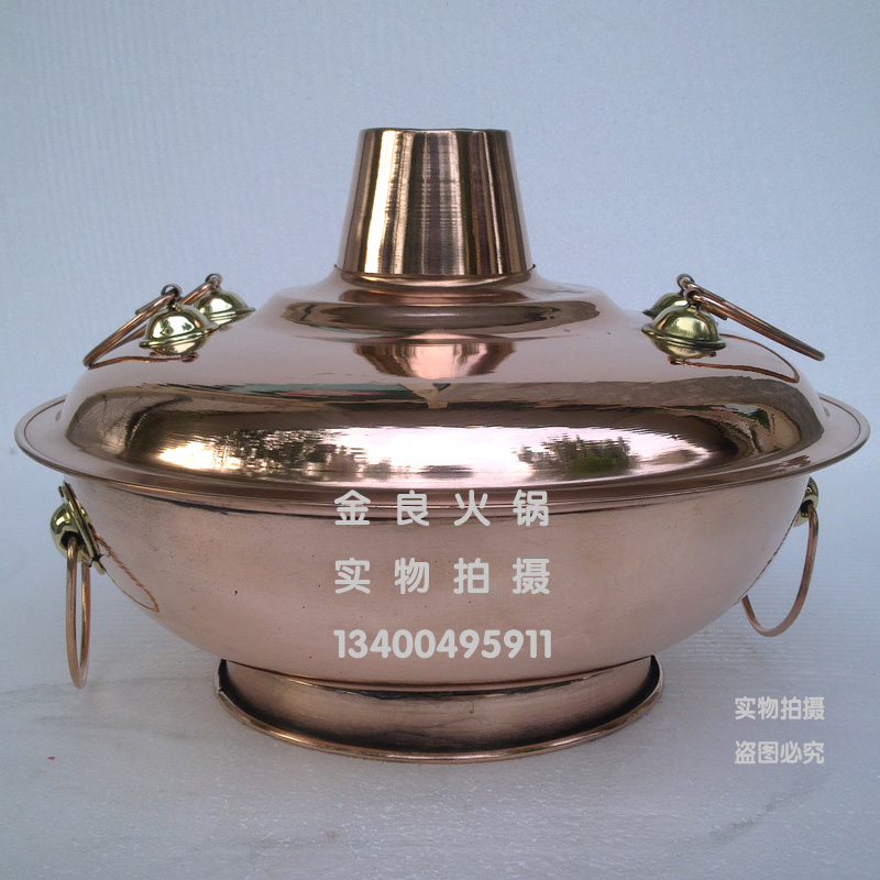 36CM 銅火鍋 涮羊肉火鍋燃氣 液化氣火鍋加厚傳統紫銅火鍋在類目 廚房/烹飪用具, 烹飪用具, 鍋具/煲/燒水壺, 火鍋中 - 來自Buy2taobao.com提供專業的淘寶代購服務