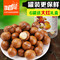 上下架计划:【6罐送礼盒】夏威夷果200g奶油口味澳洲进口坚果零食干果特价