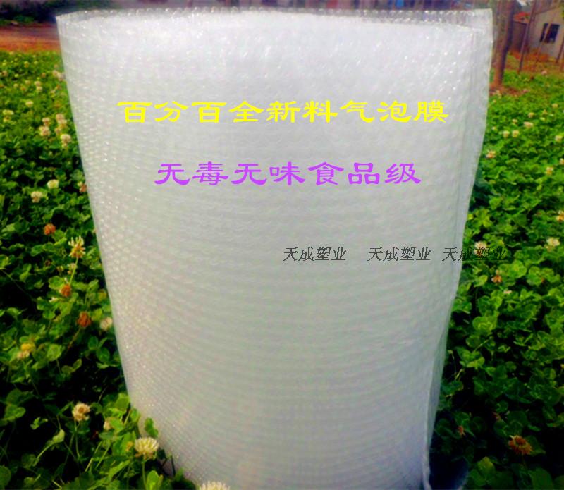 brand new Thick bubble film Earthquake Film Bubble film 60 Bulla Bubble pad Packaging film wholesalein the Office Equipment/Consumables/Related Services , Packaging Equipment/Signs and supplies , Bubble film category - from Buy2taobao.com to provide professional Taobao agent buy service