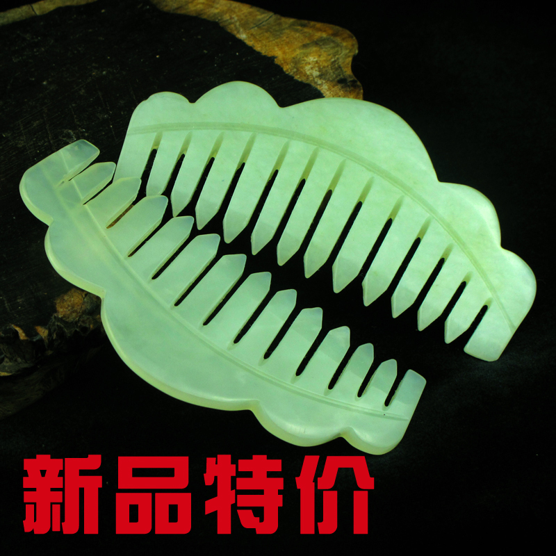 天然 玉石梳子岫玉 玉梳子 按摩 保健玉石梳子 a貨玉器梳子在類目 家庭/個人清潔工具, 個人洗護清潔用具, 梳子/便攜用鏡, 梳子/化妝梳/按摩梳中 - 來自Buy2taobao.com提供專業的淘寶代購服務