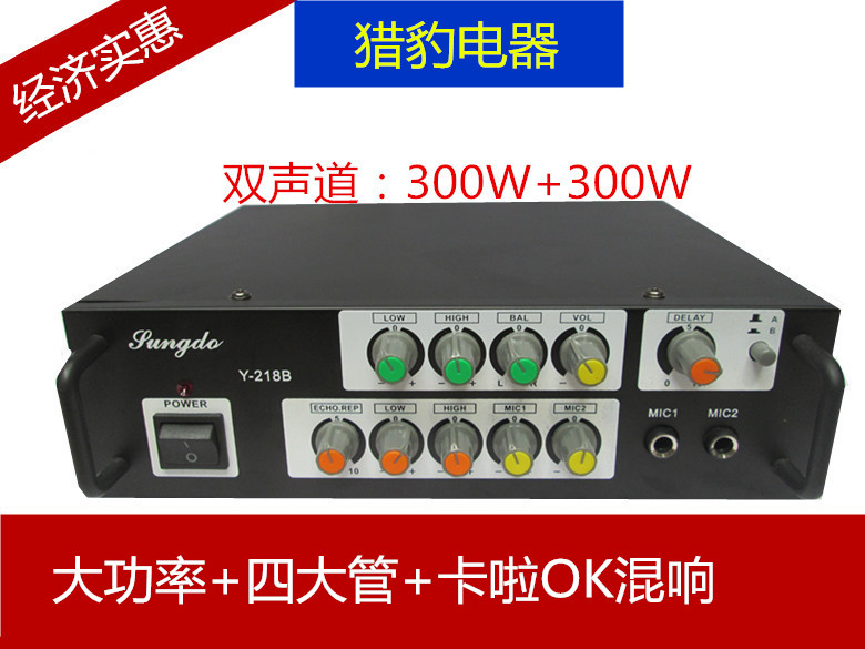 功放机大功率家用hifi功放器电脑OK功放电脑功放功放器家用在类目 影音电器, Hifi音箱/功放/器材, 功放中 - 来自Buy2taobao.com提供专业的淘宝代购服务