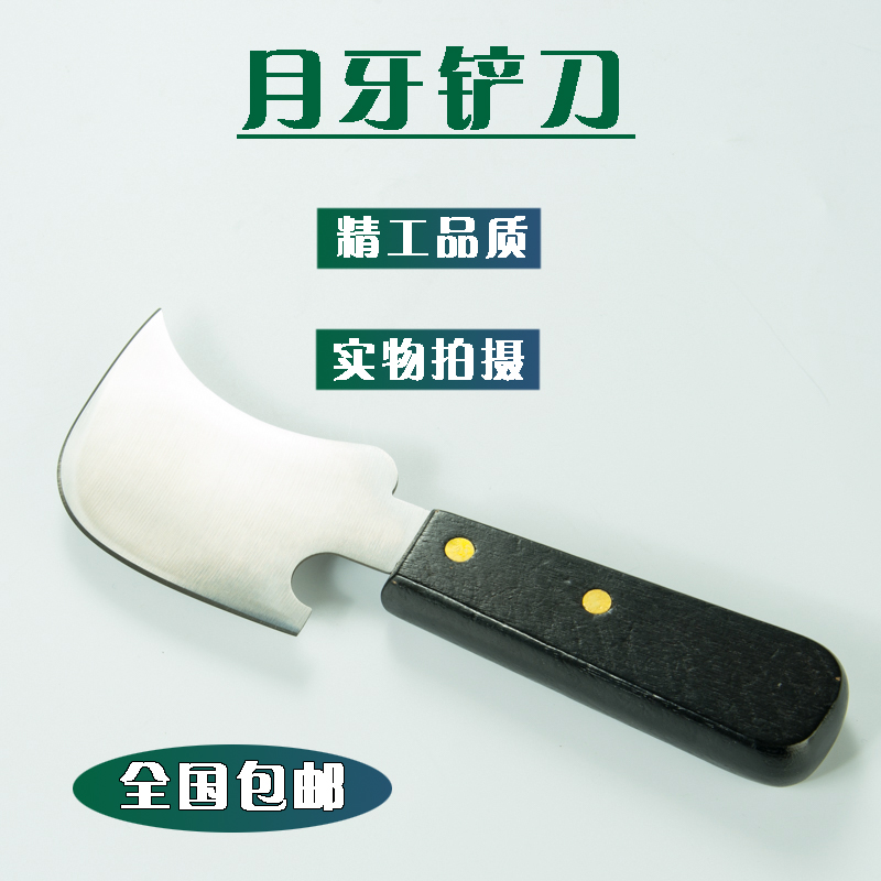 PVC塑胶弹性橡胶运动地板月牙铲刀焊条焊线修平刀工具在类目 五金/工具, 手动工具, 刀, 铲刀中 - 来自Buy2taobao.com提供专业的淘宝代购服务