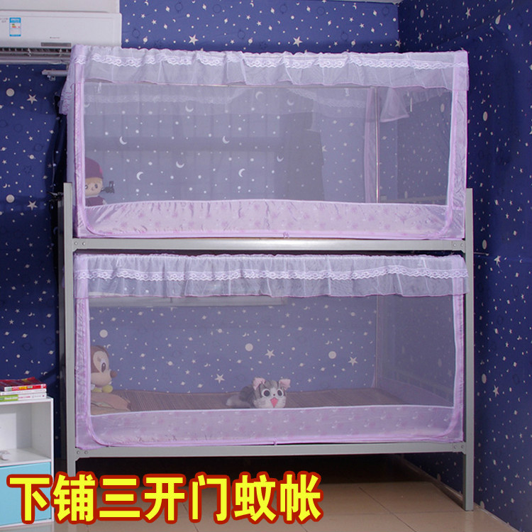 学生蚊帐三开门上铺下铺侧门单人子母床无底挂风扇90cm0.9米1.2m在类目 床上用品, 蚊帐中 - 来自Buy2taobao.com提供专业的淘宝代购服务