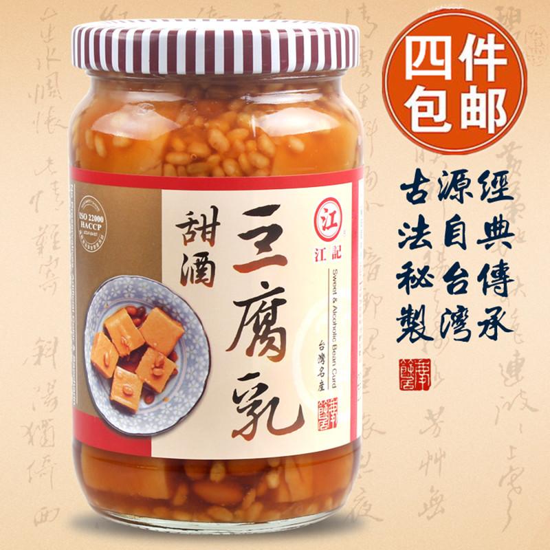 台湾特产 进口食品调味品酱菜 江记甜酒豆腐乳370g 早餐开胃包菜在类目 粮油米面/南北干货/调味品, 调味品/果酱/沙拉, 豆腐乳中 - 来自Buy2taobao.com提供专业的淘宝代购服务