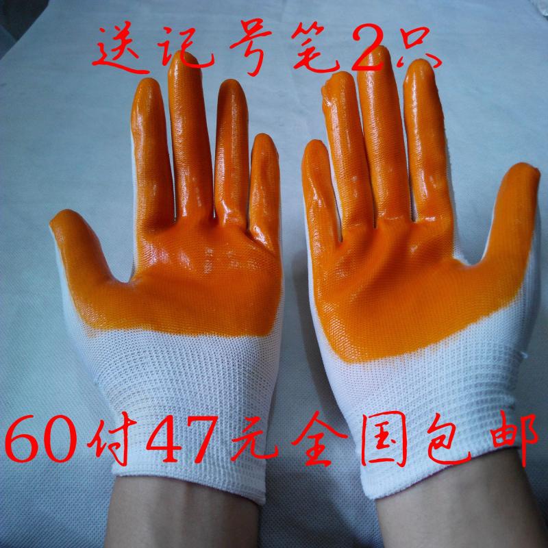 pvc塗膠手套 勞保手套 60付49元包郵 工作手套 耐磨防滑全國包郵在類目 居家日用, 防護用品, 防護手套中 - 來自Buy2taobao.com提供專業的淘寶代購服務