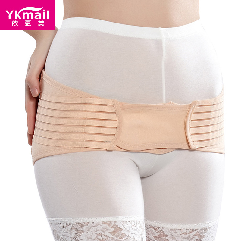 依更美骨盆矫正带运动健身收腹塑身收胯提臀减
