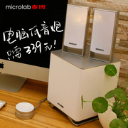 microlab麦博m-500(14)高雅精工，蓝牙音箱2.1低音炮台式电脑音
