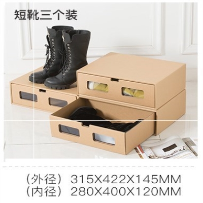 防氧化A纸质透明纸鞋盒抽屉式放鞋子收纳鞋柜球鞋纸盒储物盒收纳