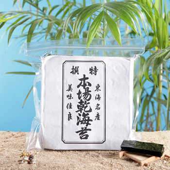 本場壽司海苔50枚 日韓料理紫菜包飯 二次烘烤海苔在類目 零食/堅果/特產, 魷魚絲/魚乾/海味即食, 海苔系列中 - 來自Buy2taobao.com提供專業的淘寶代購服務