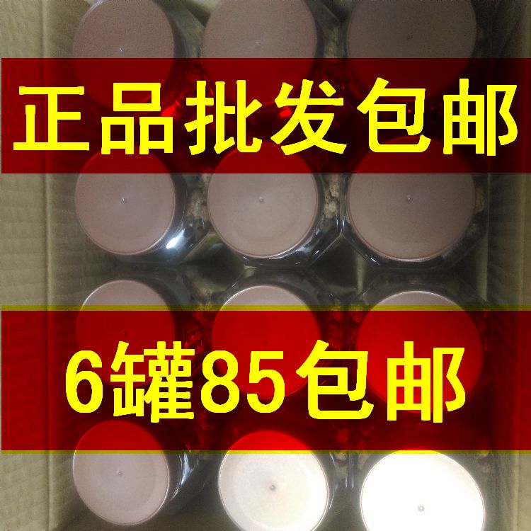 台湾卜祥老中医黑糖蜜罐装300g*6罐 半箱包邮大促|msdalam kategori makanan berkhasiat tradisional, Lain tonik tradisional, Lain tonik tradisional - dari Buy2taobao.com untuk memberikan perkhidmatan ejen Taobao profesional membeli