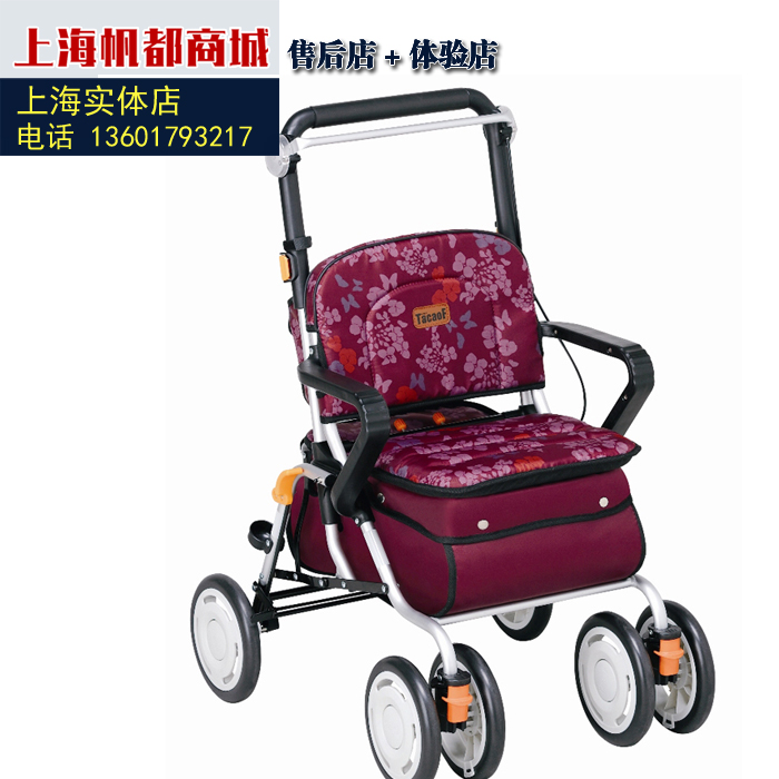 日本TacaoF/特高步老人助步车 老人购物车折叠买菜推车 T-ST10|ruв категории получать отделка, семьи, хранения приборов, портативный корзина - от Buy2taobao.com для оказания профессиональной услуги покупки агента Taobao