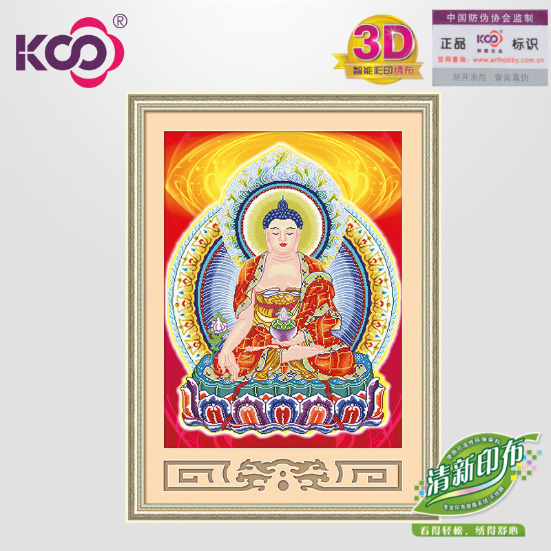 正品打折KS十字绣正品凡朴3D系列 佛教人物D