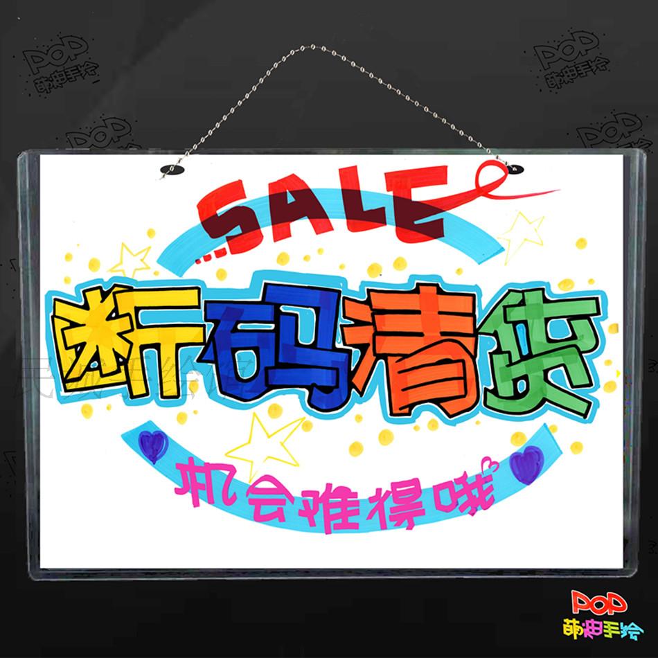 Fault code Clearance Listing Promotion lovely House number Special Bargain POP Clipart listing DIY Hand drawn identification signin the Home accessories , Decorative listing category - from Buy2taobao.com to provide professional Taobao agent buy service