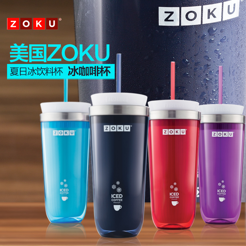 美国ZOKU 冰咖啡杯 冰红茶 冰果汁 夏季常备 正品带防伪 ZK121在类目 餐饮具, 咖啡器具, 咖啡杯中 - 来自Buy2taobao.com提供专业的淘宝代购服务