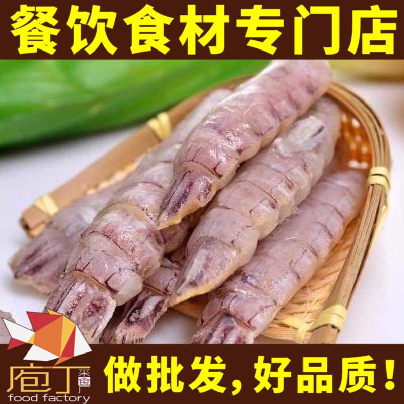 即食虾爬肉大连海鲜/虾蛄肉/皮皮虾肉/濑尿虾/爬爬虾200克上下在类目 水产肉类/新鲜蔬果/熟食, 海鲜/水产品/制品, 虾类, 虾类制品中 - 来自Buy2taobao.com提供专业的淘宝代购服务
