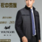 上下架计划:雅戈尔羊绒夹克 中年男夹克 秋冬款外套 商务休闲立领羊毛呢 茄克