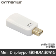 迷你MiniDP雷电接口转hdmi转接线适用于苹果电脑MacBook air微软surface pro 4 Pro5笔记本高清转换器接头4K