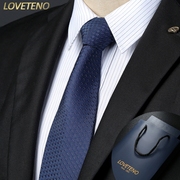 loveteno领带男士工作正装，商务ld26礼盒装上班职业，百搭可改懒人