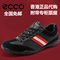上下架计划:香港正品代购 ECCO爱步户外运动休闲鞋 男子轻质驾车鞋 旅游鞋