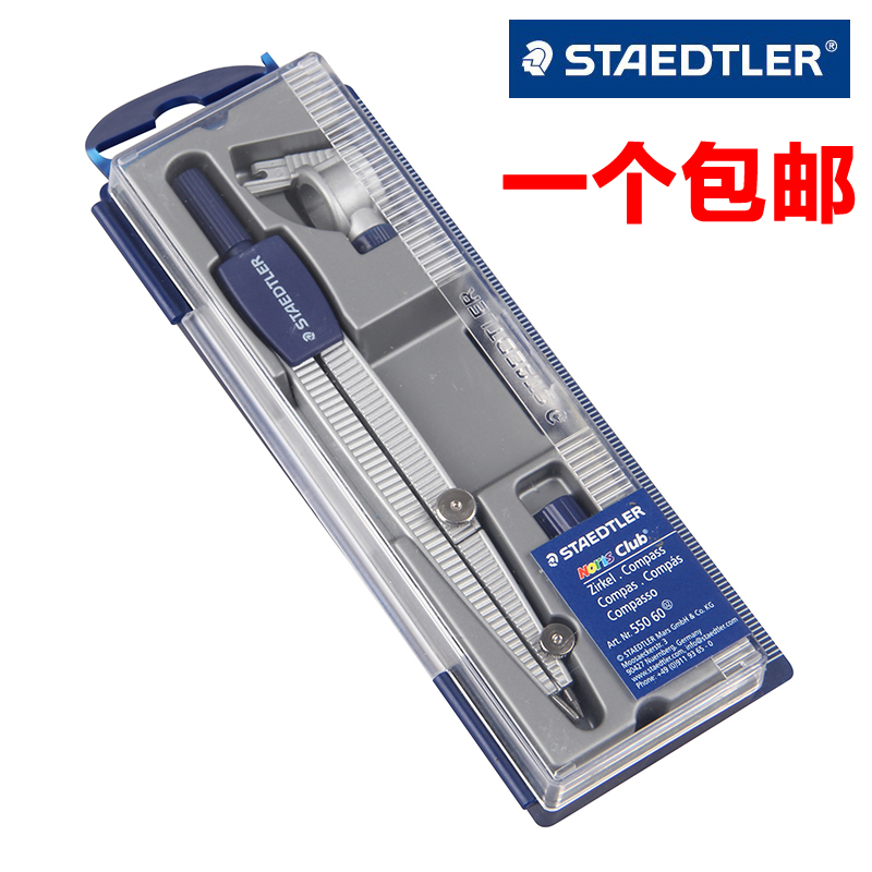 STAEDTLER Staedtler 550 50 55 60 Students compasses With connector Pens pencilin the Electronic Dictionary/Electronic paper book/Stationery , Drawing measurement products , Compasses category - from Buy2taobao.com to provide professional Taobao agent buy service
