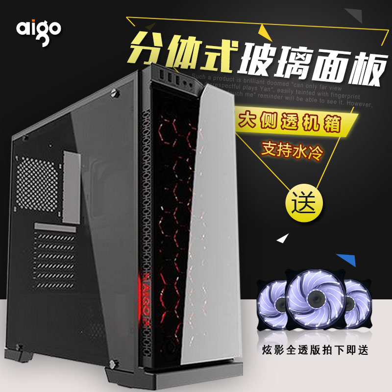 机箱很大,机箱很好看,顶部的风扇根本装不下_