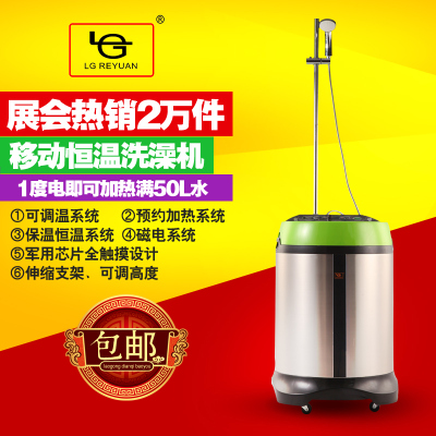 标题优化:爱乐金品牌移动电热水器恒温储水式家用洗澡机60L80L免安装包邮