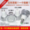 上下架计划:LED灯杯3W4瓦5W光源E14/E27螺口GU10卡口GU5.3插脚节能射灯泡220V
