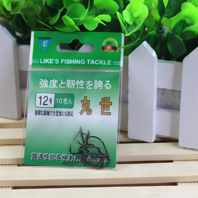 丸世包裝袋裝盒裝魚鈎 包裝散裝日本進口魚鈎 套裝垂釣配件在類目 戶外/登山/野營/旅行用品, 垂釣裝備, 魚鉤中 - 來自Buy2taobao.com提供專業的淘寶代購服務