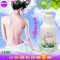 上下架计划:山羊奶身体乳正品全身美白保湿补水浴后乳液去鸡皮滋润嫩肤300ML