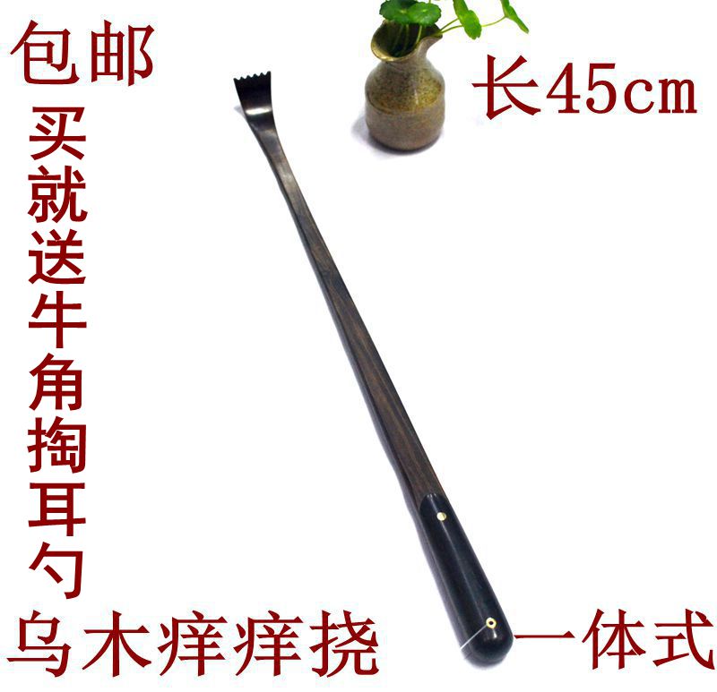 实木乌木紫光檀痒痒挠 红木老头乐不求人抓背挠痒扒 止痒按摩器|ruв категории личный уход/Здравоохранение/массажное оборудование, массажное оборудование, Другие массажное оборудование - от Buy2taobao.com для оказания профессиональной услуги покупки агента Taobao