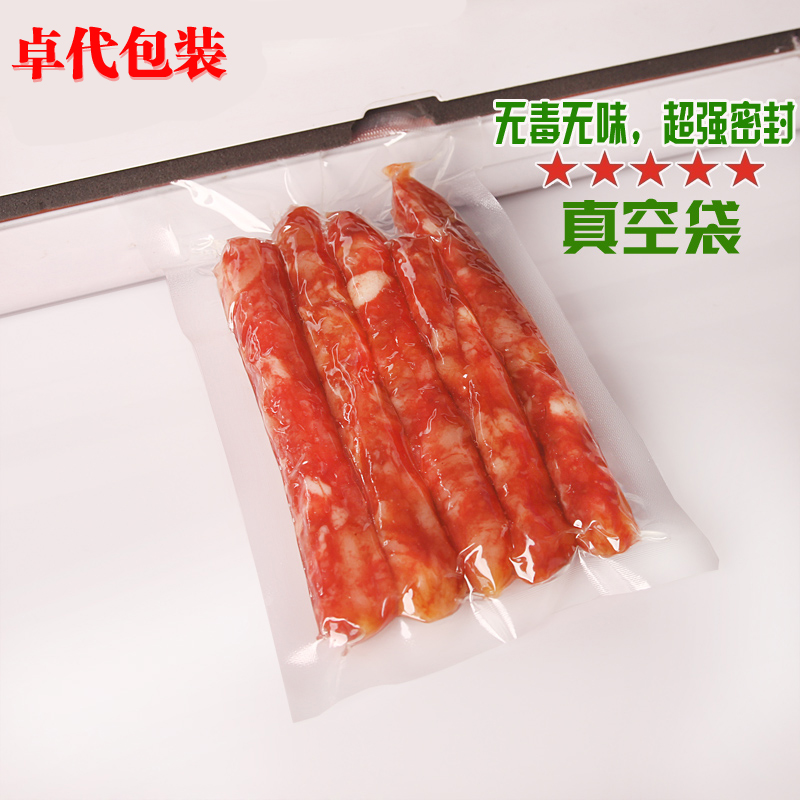22*32*32丝尼龙耐穿刺防漏气透明光面抽气真空食品包装压缩袋商用在类目 电子词典/电纸书/文化用品, 印刷制品, 其它包装袋中 - 来自Buy2taobao.com提供专业的淘宝代购服务