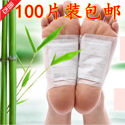 正品竹醋足贴无艾草改善睡眠失眠调理便秘祛湿美容减脂100片装在类目 美容护肤/美体/精油, 足部护理, 足贴中 - 来自Buy2taobao.com提供专业的淘宝代购服务
