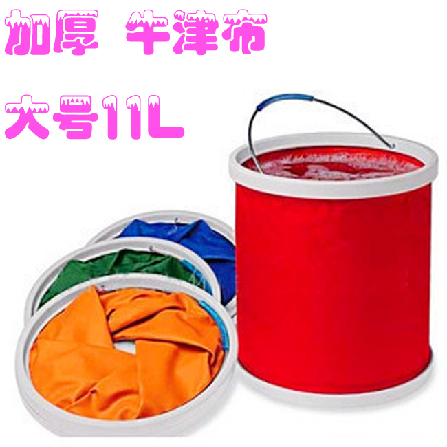 automobile Super large Foldable Brush car bucket multi-function portable Telescoping Car Wash vehicle Fishing barrel Dedicatedin the Car/Articles/Fitting/Refit , Car cleaning supplies/Cleaning Tools , Car with a bucket category - from Buy2taobao.com to provide professional Taobao agent buy service
