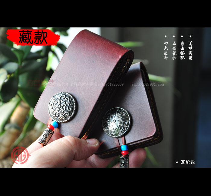 Park Palace j132 Top layer leather Headphone Bag Handmade custom Originalin the 3C Digital Accessories, MP3/MP4 Fitting , Headphone Accessories category - from Buy2taobao.com to provide professional Taobao agent buy service