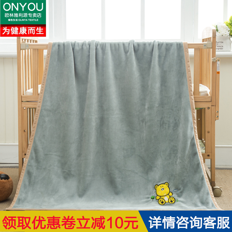 欧林雅春季新品毛毯法兰绒儿童婴儿盖毯午睡毯卡通单人珊瑚绒毯子