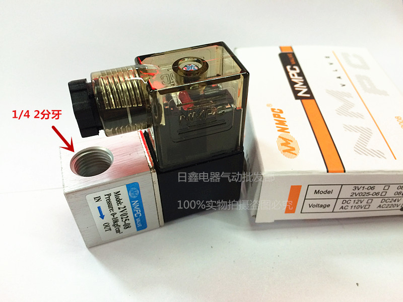 深圳总代理正品NMPC/宁茂2V025-08电磁阀二位二通电磁220V 24V在类目 五金/工具, 气动工具, 气动元件中 - 来自Buy2taobao.com提供专业的淘宝代购服务