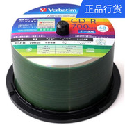 威宝cd光盘50片桶cd-r700m刻录盘，可打印空白碟cd刻录碟vcd数据碟