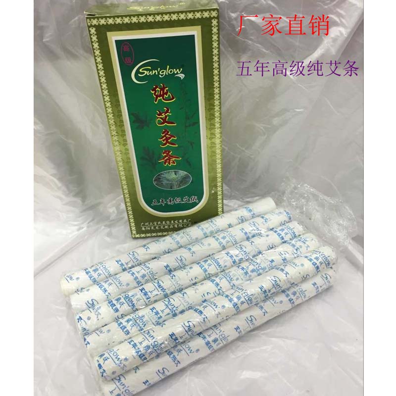 正品上官氏高级纯艾灸条 五年艾绒 天然蕲艾条艾柱灸用艾草条艾条|msdalam kategori Penjagaan diri/kesihatan/peralatan urut, Semua jenis aksesori, Meridian Health Care Accessories Equipment, Aksesori Moxa - dari Buy2taobao.com untuk memberikan perkhidmatan ejen Taobao profesional membeli