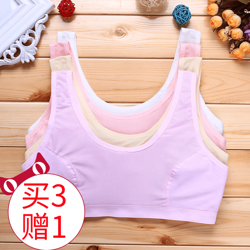 蕙心佳人夏季少女背心式文胸无钢圈薄棉杯双层发育期初中生小背心|ruв категории Нижнее белье, лифчик - от Buy2taobao.com для оказания профессиональной услуги покупки агента Taobao