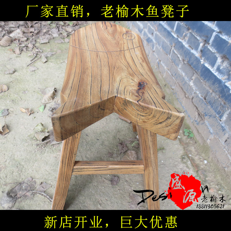 老榆木鱼凳 矮凳 实木换鞋凳 吧凳 餐椅 儿童凳子 特价促销|ruв категории жилой мебели, места категории, стул, низкий табурет - от Buy2taobao.com для оказания профессиональной услуги покупки агента Taobao