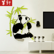 3D亚克力立体墙贴客厅沙发背景电视墙装饰玄关腰线 熊猫竹子