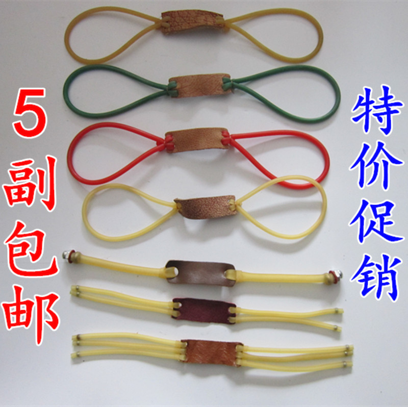 户外健身拉力绳/传统胶管皮筋组合/两股四股卡球拉力器皮筋组包邮在类目 运动/瑜伽/健身/球迷用品, 踏步机/中小型健身器材, 拉力绳/拉力器中 - 来自Buy2taobao.com提供专业的淘宝代购服务